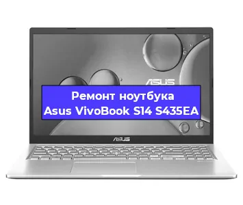 Замена видеокарты на ноутбуке Asus VivoBook S14 S435EA в Красноярске